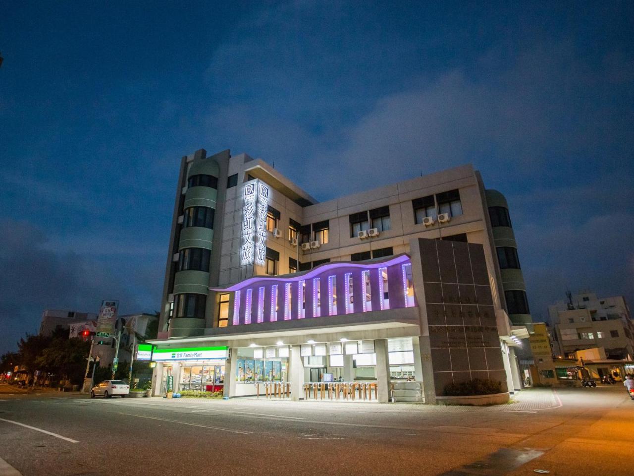 Rainbow Hotel Magong Zewnętrze zdjęcie
