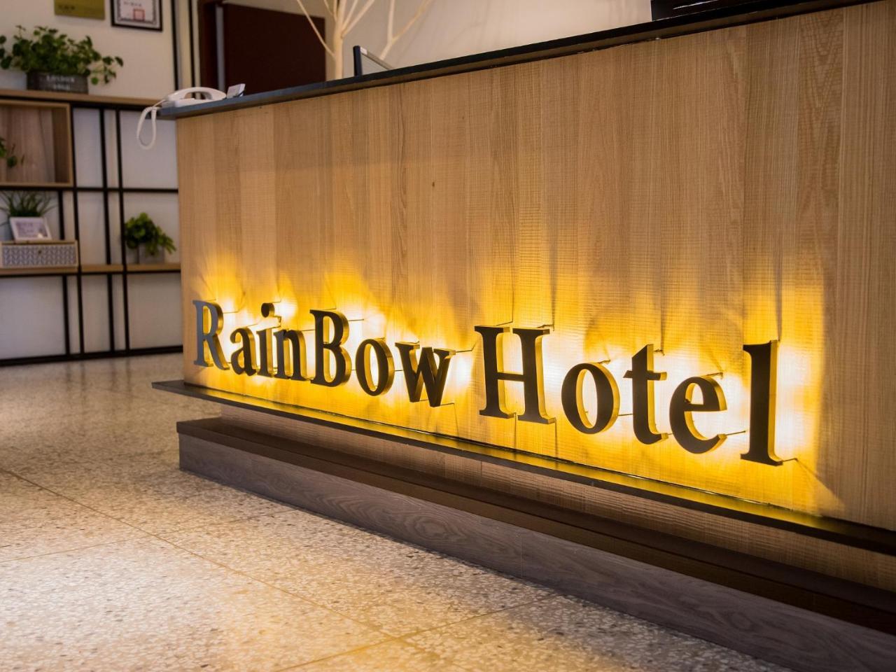 Rainbow Hotel Magong Zewnętrze zdjęcie