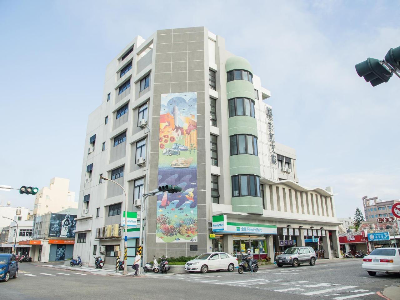 Rainbow Hotel Magong Zewnętrze zdjęcie